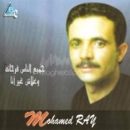 Mohamed ray